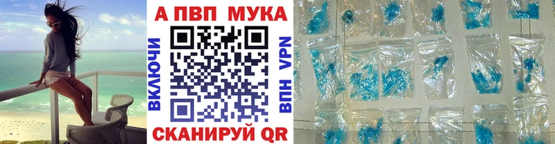 купить наркоту  Александровское  A PVP СК 