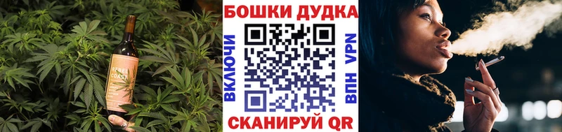 Печенье с ТГК марихуана  мориарти какой сайт  Александровское 