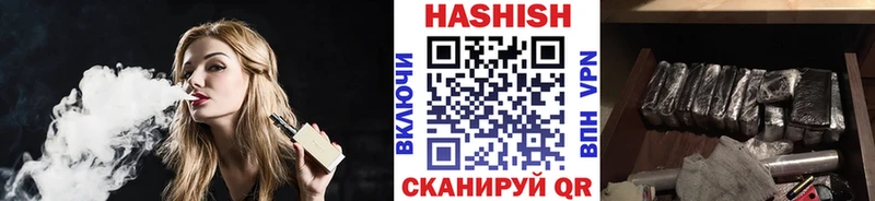гидра как войти  Александровское  ГАШ Cannabis 