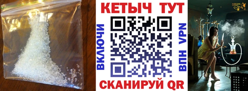 КЕТАМИН VHQ  Александровское 