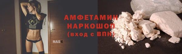 синтетический гашиш Навашино