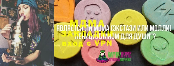 spice Алзамай