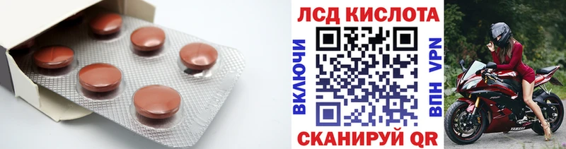 ссылка на мегу онион  Александровское  Лсд 25 экстази кислота 
