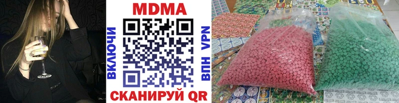 MEGA вход  Александровское  МДМА VHQ 