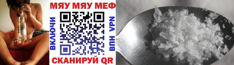 МЯУ-МЯУ VHQ  Александровское 