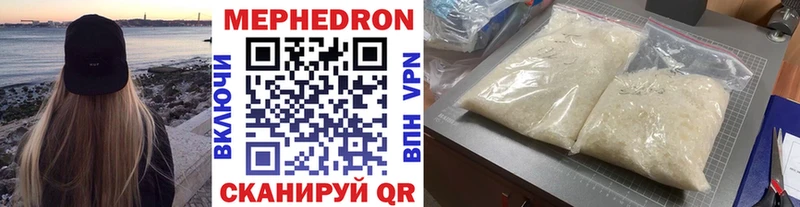 Мефедрон  Александровское