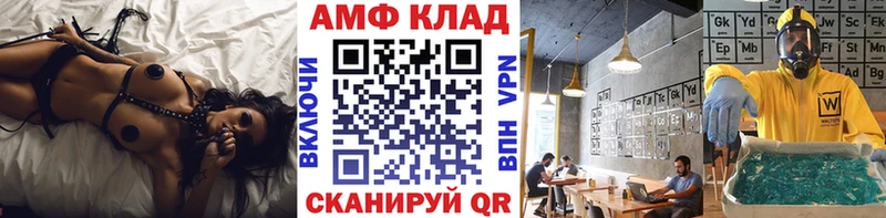 МЕТАМФЕТАМИН винт  Александровское 